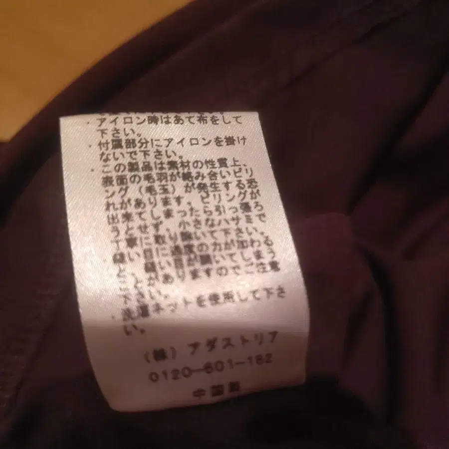 9번째 상품 이미지