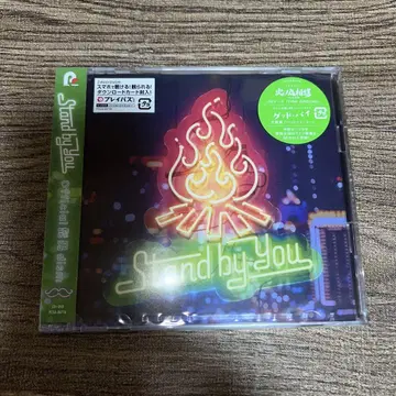 미개봉 새상품 Officialdism Stand By You EP 초회판