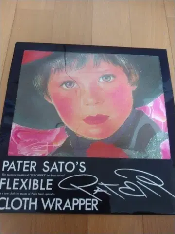 미사용 새상품 보자기 PATER SATO'S