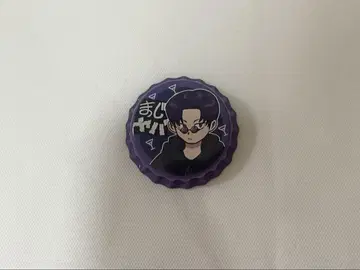 진지하게 위험한 도시 왕관 캔 배치 쇼피