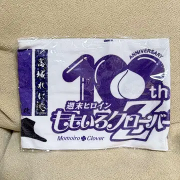 모모이로 클로버 Z 머플러 타월 타카시 레니 모모쿠로 10주년