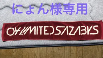 04 Limited Sazabys 머플러 타월