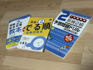 영어 능력 시험 2급 텍스트 TOEIC 텍스트