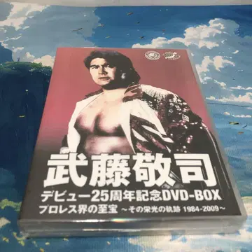 무토 케이지 데뷔 25주년 기념 DVD-BOX