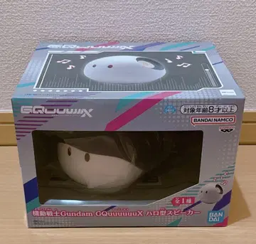기동전사 건담 GQuuuuuuX 할로형 스피커