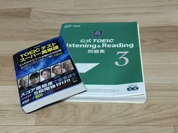 TOEIC 공식 문제집 3 & 스피도 공략 도서 세트