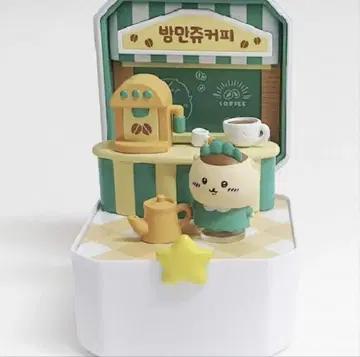 치이카와 (먼작귀) 밤만쥬 컴팩트 샵