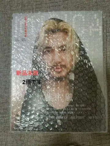 무지카 MUSICA 후지이 카제 7월호 2권