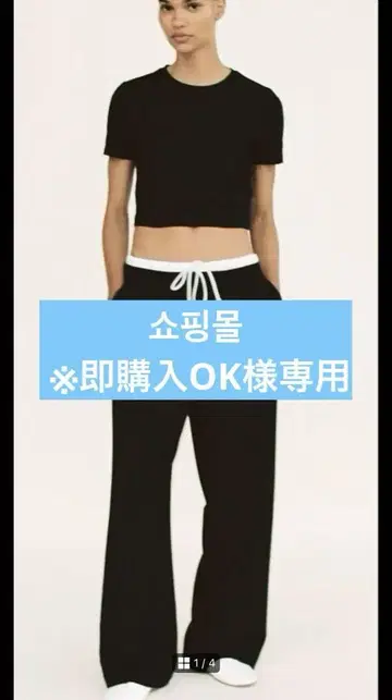 시착만 한 상품 자라 더블 밴딩 팬츠 캐주얼 팬츠