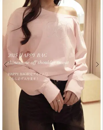 라인스톤 오프 숄더 스웨트셔츠