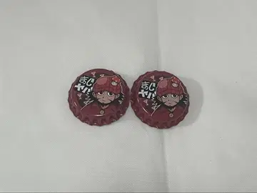 진지하게 위험한 도시 왕관 모양의 캔 배치 토톤