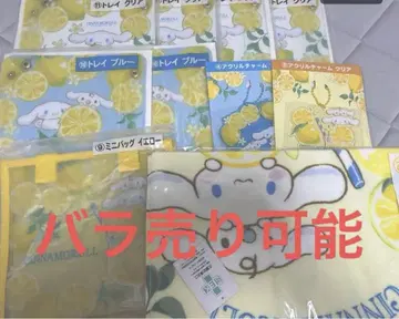 시나모롤 당첨 복권 낱개 판매 가능