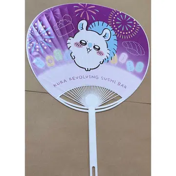 쿠라스시 치이카와 (먼작귀) 콜라보 부채 모몽가