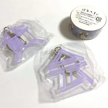 녹색과 노란색 사회 ChannelUs 가챠
