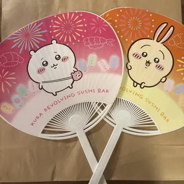 쿠라스시 치이카와 (먼작귀) 부채