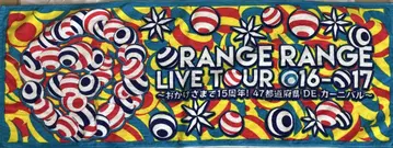 ORANGE RANGE LIVE TOUR 16-17 타월