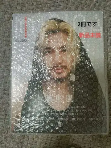 무지카 MUSICA 후지이 카제 7월호 2권