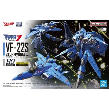 VF-22S 슈트룸포겔 II 옵션 데칼 포함