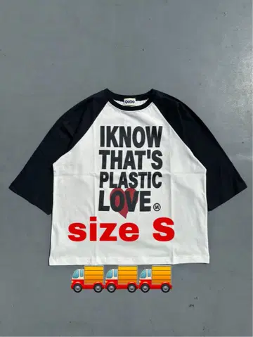 I KNOW THAT'S PLASTIC LOVE 티셔츠 S 사이즈