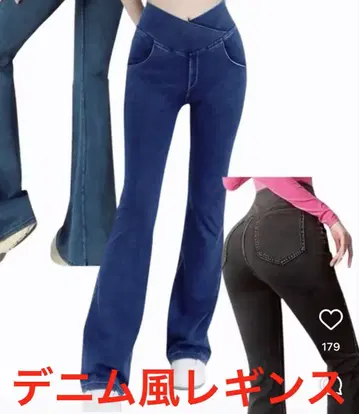 BeYourself 비유어셀프 블루 청바지 스타일 레깅스 팬츠 S