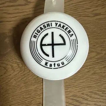 HY 레이브 밴딩