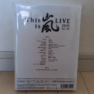 This is 아라시 초회 한정판 Blu-ray 미개봉 새상품