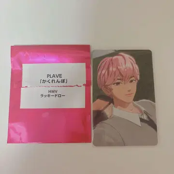PLAVE HMV 라키드로 반비
