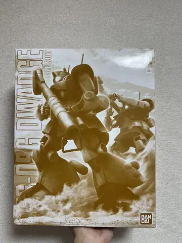MG 1/100 도와지