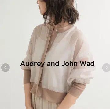 Audrey and John Wad 리브 디테일 2way 시어 블루종