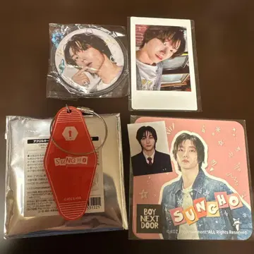 SUNGHOO 키링 세트