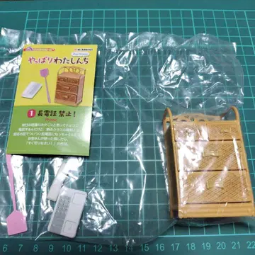 리멘트 역시 우리 집 1. 장거리 전화 금지!