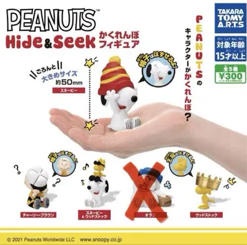 PEANUTS Hide&Seek 숨바꼭질 피규어