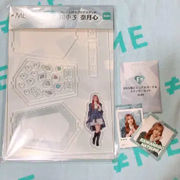 노이미 복권 카와나카고 세트