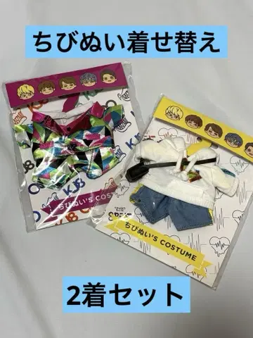 미개봉 새상품 SUPER EIGHT 치비누이 옷 갈아입기 칸쟈니8