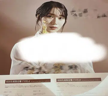 모리야 레이나 친필 사인 포스터