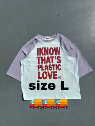 IKNOW THAT'S PLASTIC LOVE 티셔츠 L 사이즈