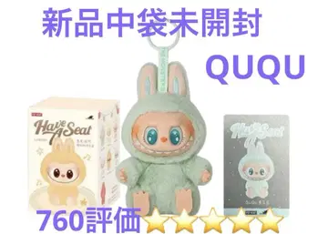POPMART LABUBU Have a Seat 봉제 인형 QUQU