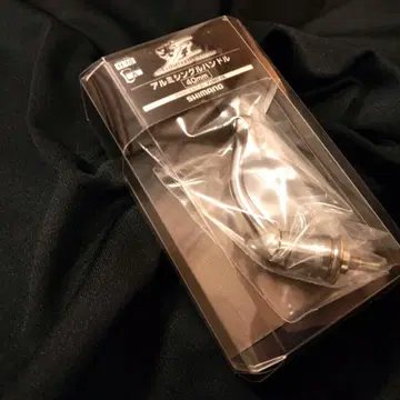 유메야 커스텀 부품 알루미늄 싱글 핸들 40mm 미사용 새상품