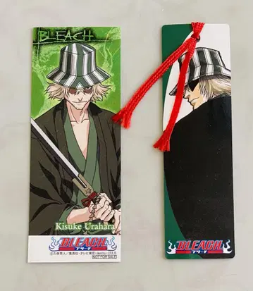 BLEACH 책갈피 세트 우라하라 키스케