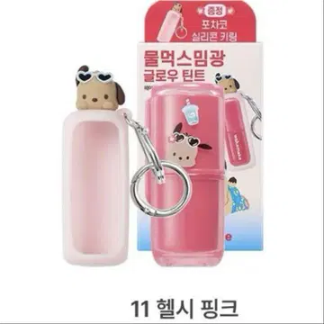 올리브영 산리오 포차코 립