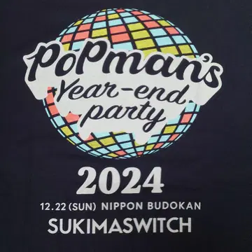 스키마 스위치 PoPman's Year-end party 2024 티셔츠