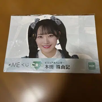 노토이코루미 노이미 복권 혼다 타마유키 비주얼 행거