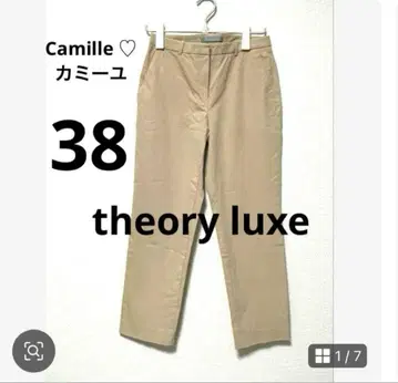 띠어리 럭스 팬츠 베이지 사이즈 38