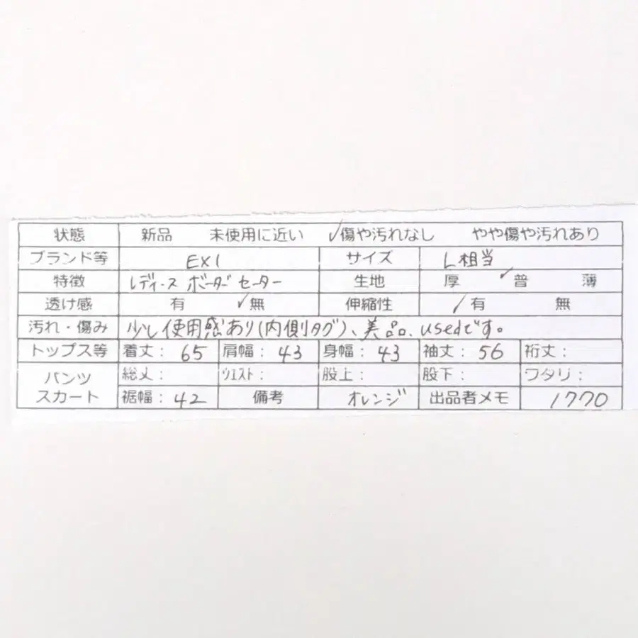 10번째 상품 이미지