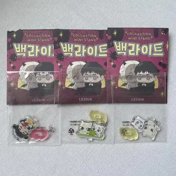 백라이트 백라이트 아크릴 스탠드 한국 bl