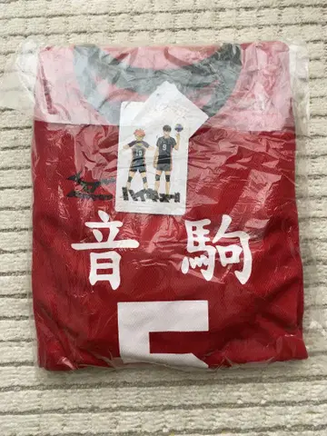하이큐 시마무라 룸웨어 3개 세트