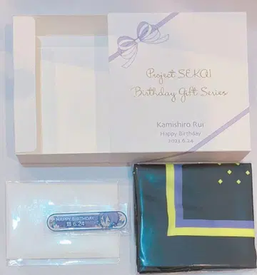 프로세카 카미시로 루이 벌스데이 기프트