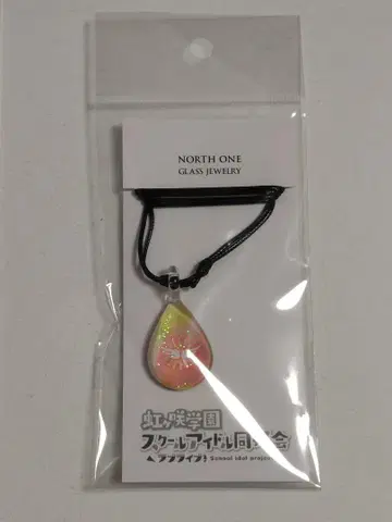NORTH ONE GLASS JEWELRY 종란주 무지개