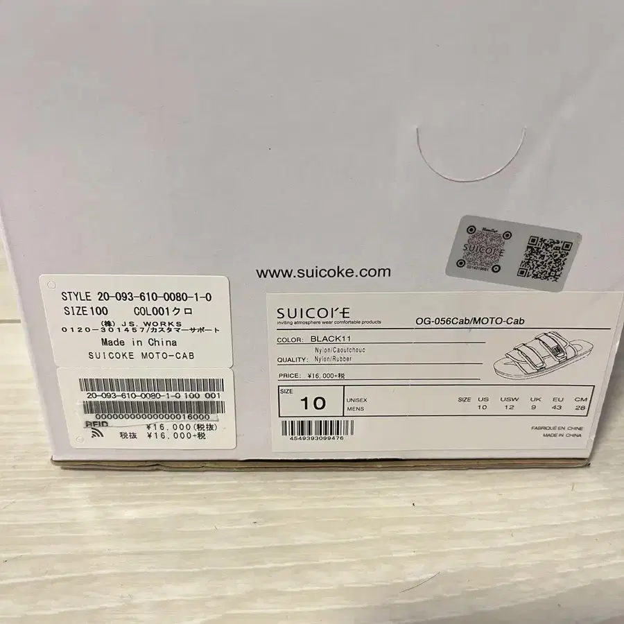 12번째 상품 이미지
