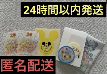 더피 & 프렌즈 컬러풀 해피니스 와펜 더피 디즈니